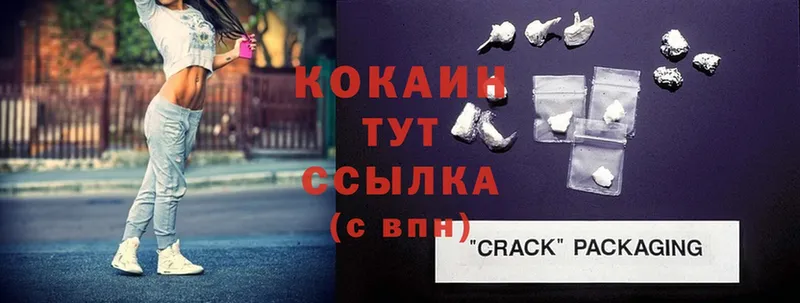 Cocaine Колумбийский  наркошоп  Киржач 