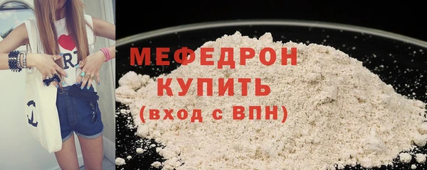 MESCALINE Бугульма