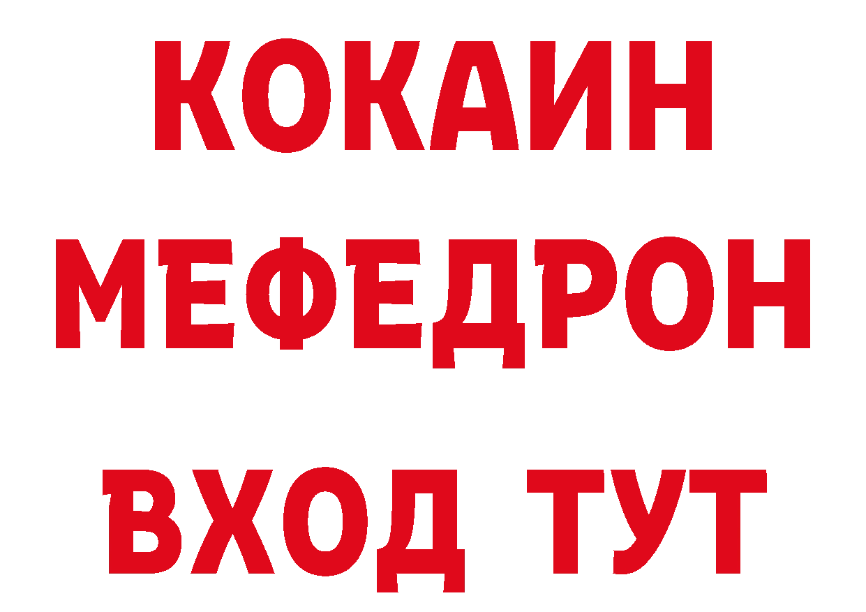 Кокаин Fish Scale зеркало сайты даркнета ОМГ ОМГ Киржач