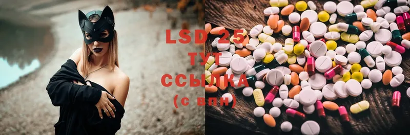 LSD-25 экстази ecstasy Киржач